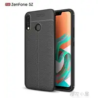 在飛比找樂天市場購物網優惠-買一送一【實發2個】 淘星 華碩zenfone5Z手機殼AS