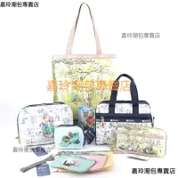 在飛比找蝦皮購物優惠-免運促銷 LeSportsac Peter Rabbit 彼