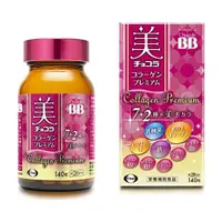 在飛比找比比昂日本好物商城優惠-衛采 俏正美 Chocola BB 極緻膠原錠 140錠