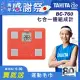 TANITA 七合一體組成計BC-760 珊瑚粉