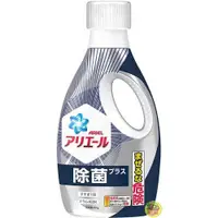 在飛比找松果購物優惠-日本寶僑 P＆G ARIEL洗衣精（690g）除臭除菌（藍）