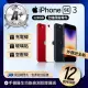 【Apple】A+級福利品 iPhone SE3(2022 128GB 4.7吋 贈空壓殼+玻璃貼)