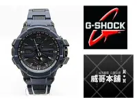 在飛比找Yahoo!奇摩拍賣優惠-【威哥本舖】Casio台灣原廠公司貨 G-Shock GW-