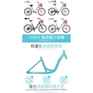 BIKEONE L6 20吋單速淑女車 低跨點設計時尚文藝女力通勤新寵兒自行車 (城市悠遊通勤車代步最佳首選)