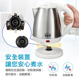 大家源 1.5L 304全不鏽鋼快煮壺/電水壺TCY-269015 現貨 公司貨