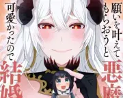 Akuma shokan kawaii kekkon niizuma 6 Japanese comic Manga Tonarikeru
