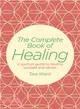 The Complete Book of Healing ─ A spiritual guide to healing yourself and others