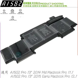 APPLE A1582 電池(同級料件) 適用 蘋果 A1582，A1502，Macbook Pro 11.1，2014-2015年，MGX72，MGX82，MGX92M，Pro 13吋