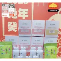 在飛比找蝦皮購物優惠-W家健康食品（袋裝300粒、）現貨👉姬白膠囊🥦肝精樟芝、黑種