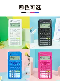 在飛比找樂天市場購物網優惠-正品Casio/卡西歐科學計算器FX-82ES PLUS A