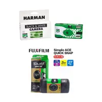 在飛比找蝦皮購物優惠-現貨 日本 FUJIFILM 富士 底片相機 即可拍 立可拍