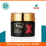 【NEW】OBAGI X DERMA ADVANCED LIFT CREAM緊緻霜 50G//高級緊緻霜/日本直送♪