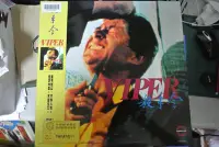 在飛比找Yahoo!奇摩拍賣優惠-LD 影集 ~ 殺手令 VIPER ~ 1991 台雷  L