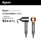 (展示品)Dyson Supersonic 吹風機 銀銅色 HD08(HD08 銀銅色)