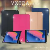 在飛比找momo購物網優惠-【VXTRA】三星 Samsung Galaxy Tab A