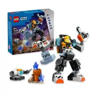 在飛比找momo購物網優惠-【LEGO 樂高】城市系列 60428 太空工程機械人(機器