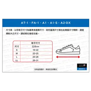 ZAMST A2-DX 腳踝護具 限量版 白色 (亞洲版) 護踝