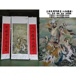 絹布掛畫三件式組 大台南宴王宗教用品楊豐澤