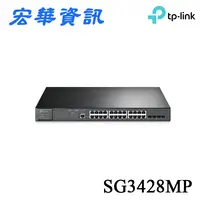 在飛比找樂天市場購物網優惠-(可詢問訂購)TP-Link TL-SG3428MP 28埠