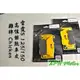 XPH 雞牌 CHICKEN 高性能煞車皮 來令 來另 煞車皮 適用於 雷霆S RACING-S 125/150