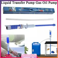 在飛比找蝦皮購物優惠-Liquid Transfer Pump Gas Oil P