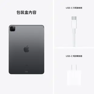 Apple iPad Pro 11吋 Wi-Fi 256G 平板電腦 _ 台灣公司貨 (2022) + 贈二