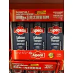 特價【德國護髮第一品牌】 ALPECIN 咖啡因洗髮露 (375毫升 3入) 洗髮精 好市多 代購 COSTCO