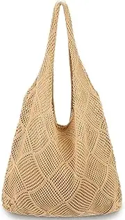 [Zurligi] Crochet Mesh Beach Tote Bag, Shoulder Bag Handbags, Summer Beach Handbags, Suitable for Women Girl Travel, Shopping and Vacation