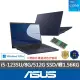 【ASUS】升級16G組★14吋i5商用筆電(B1408CB/i5-1235U/8G/512G SSD/W11P)