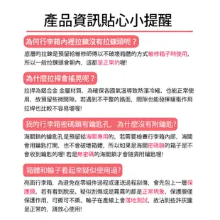 【ELLE】皇冠系列 28/24/20吋 防爆抗刮耐衝撞複合材質行李箱 / 登機箱 (胭脂紅) EL31267