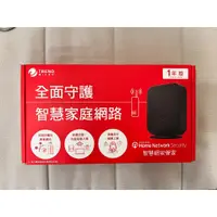 在飛比找蝦皮購物優惠-趨勢科技 智慧網安管家 TrendMicro Home Ne