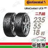 在飛比找遠傳friDay購物優惠-【Continental 馬牌】UC6S 舒適操控輪胎_二入