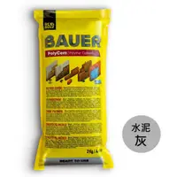 在飛比找PChome24h購物優惠-Bauer高強度水泥填縫接著漿-DIY迷你包(2kg)