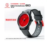 在飛比找momo購物網優惠-【Q&Q SmileSolar】003 太陽能手錶-霧紅黑(