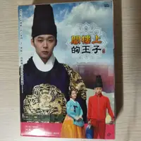 在飛比找蝦皮購物優惠-閣樓上的王子電視劇DVD