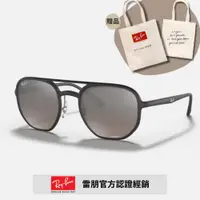 在飛比找PChome24h購物優惠-【RayBan 雷朋】飛行員膠框偏光太陽眼鏡(RB4321C