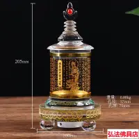 在飛比找蝦皮購物優惠-【台灣出貨】水晶舍利塔 佛塔擺件供奉甘露丸藏紅花寶篋印塔裝藏