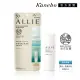 【Kanebo 佳麗寶】ALLIE 持采UV高效防曬乳EX 60mL #海洋友善防曬(SPF50+ PA++++)