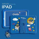 新款蠟筆小新2020IPAD保護套新款AIR4平板套防摔殼IPADMINI4/5硅膠套IPAD6軟殼老款IPAD防摔殼