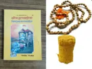 NEW COMBO GITA AND TULSI MALA,JANEU RELIGION BANARAS SPIRITUAL PUJA KATHA INDIA