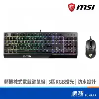 在飛比找蝦皮商城優惠-MSI 微星 Vigor GK30 COMBO TC 有線 