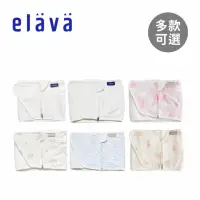 在飛比找momo購物網優惠-【Elava】韓國 嬰兒安撫包巾/肚圍 - 沁涼款 0-6M