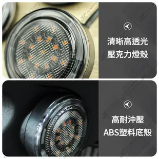 【JC-MOTO】 靈獸 反光片 雙色 LED反光片 LED 方向燈 定位燈 警示燈 60mm