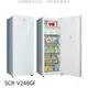 SANLUX台灣三洋【SCR-V248GF】240公升變頻無霜玻璃直立式冷凍櫃