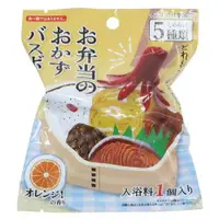 在飛比找DOKODEMO日本網路購物商城優惠-[DOKODEMO] 浴鹽午餐盒配菜浴球橙香氣
