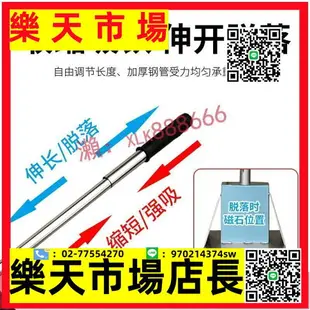 價-強磁拾鐵器吸鐵器強力吸釘吸銷釘銷片鋁膜工具磁石鐵渣鐵屑清理器 露天市集 全台最大的網路購物市集