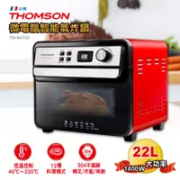 在飛比找COCORO Life優惠-【法國THOMSON】22L多功能氣炸烤箱 TM-SAT22