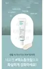 NEOGEN HIGH R EXOSOME CREAM 40ml / 1.35 FL.OZ - HYDRATING & FIRMING