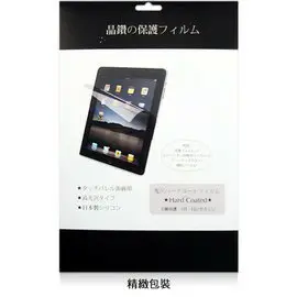 Apple iPad Pro 10.5 吋 平板 水漾螢幕保護貼/靜電吸附/具修復功能的靜電貼/A1701/A1709