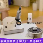 【現貨速發/送40顆針】正品FIX紋繡機 二代升級版 歐洲唇 越式唇 野生線條眉 點刺顆粒霧眉SMP紋發紋綉紋身機器